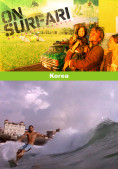 On Surfari - Korea d4f39e3a316da29cf9f908a5c13b07bbcb89245ebffd1c72