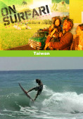 On Surfari - Taiwan d4f39e3a316da29cbcb4effb236bf4e054418b52715182c7